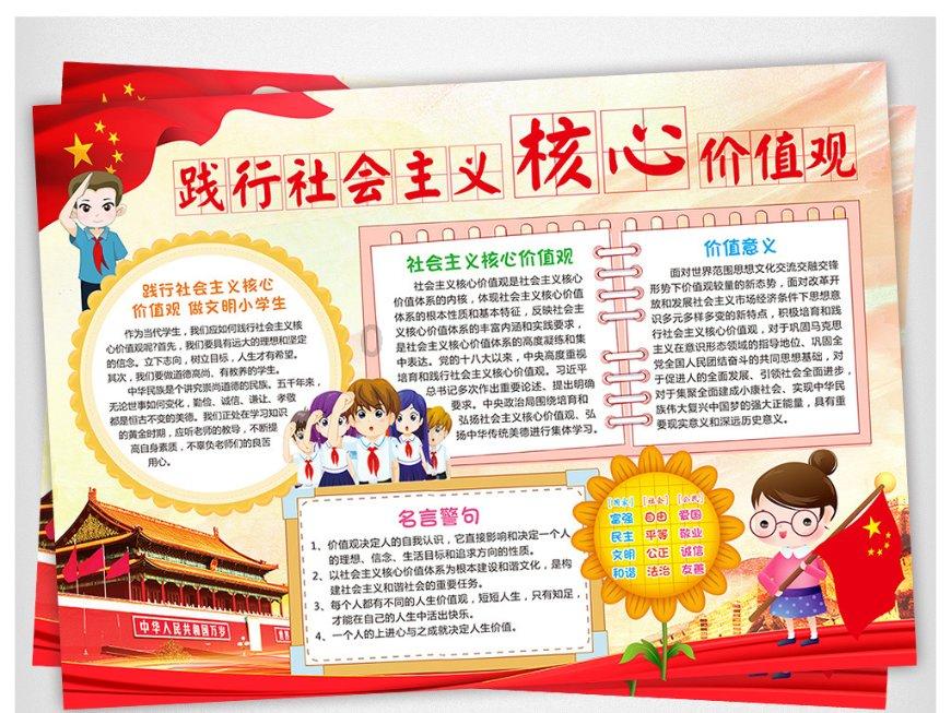 爱莲说